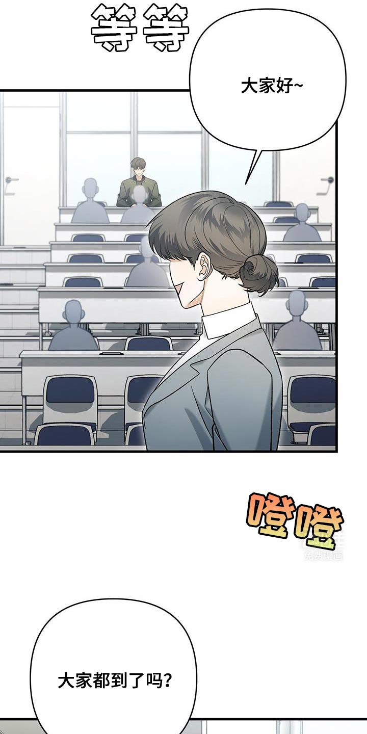 第60章：我可以坐这里吗？