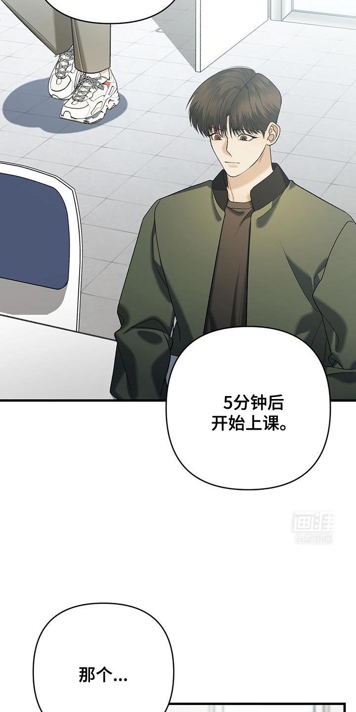 第60章：我可以坐这里吗？