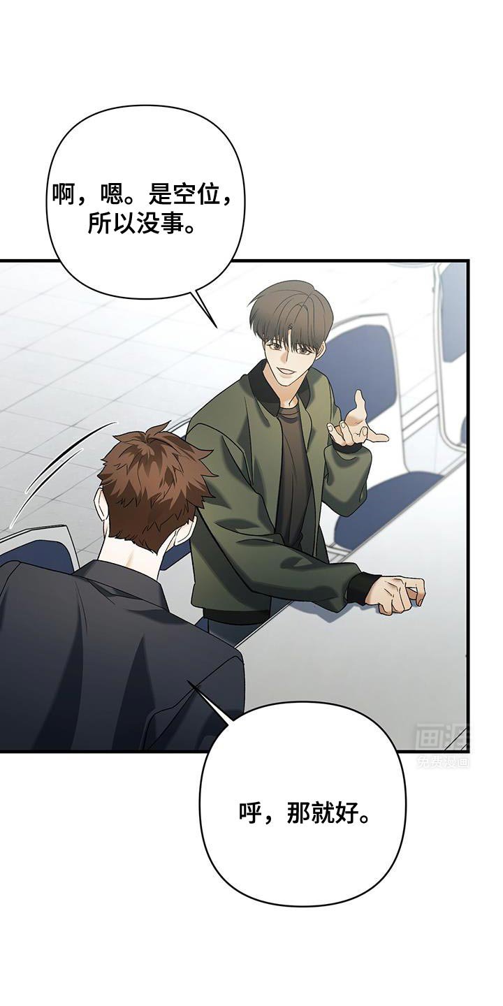 第61章：外号