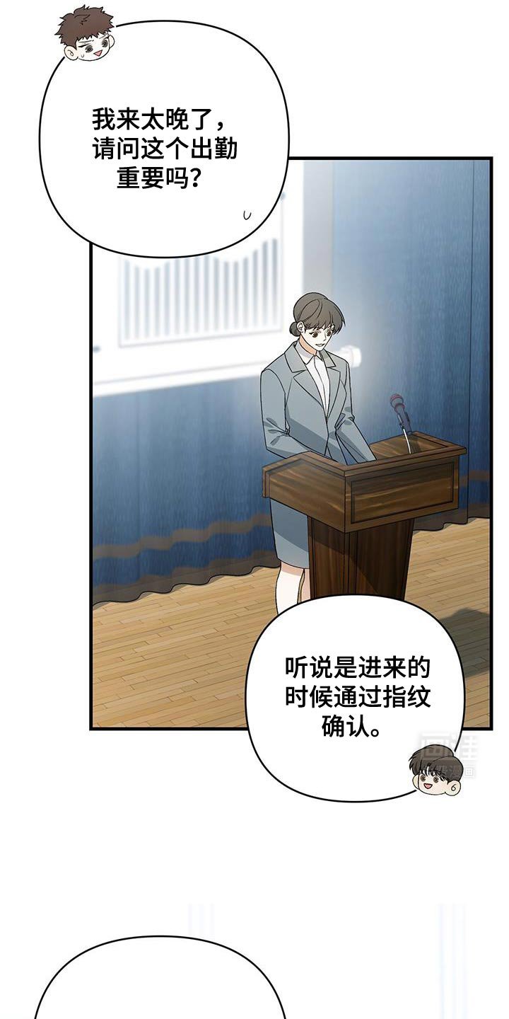 第61章：外号