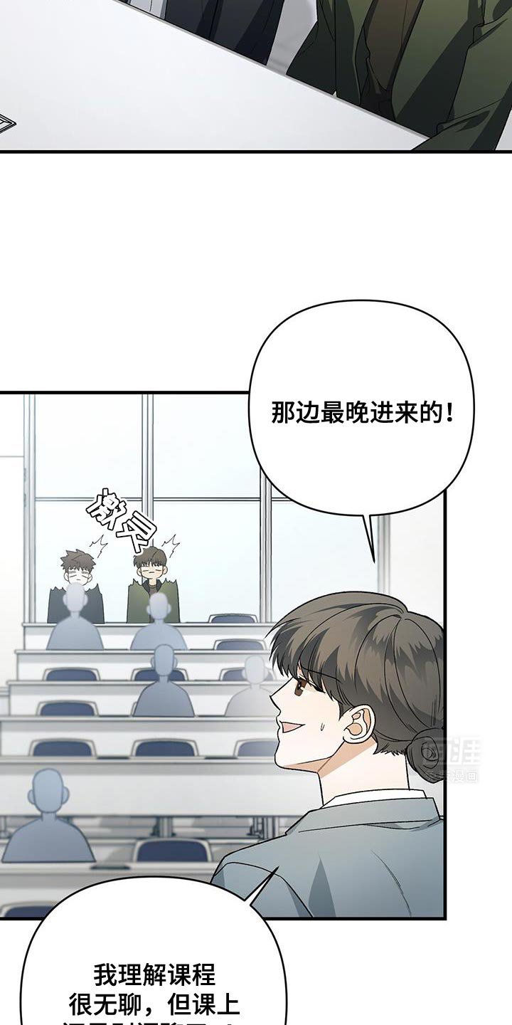 第61章：外号