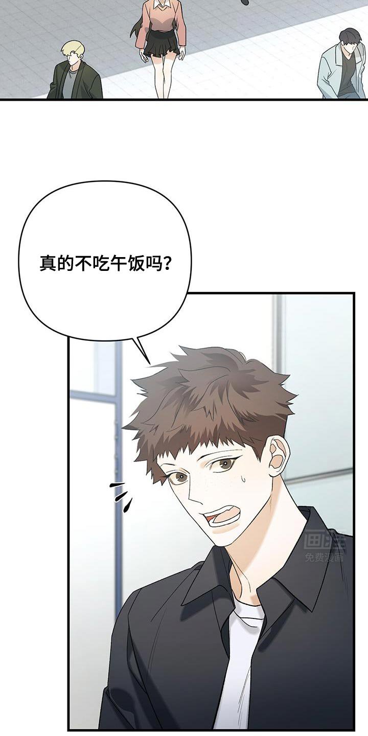 第61章：外号