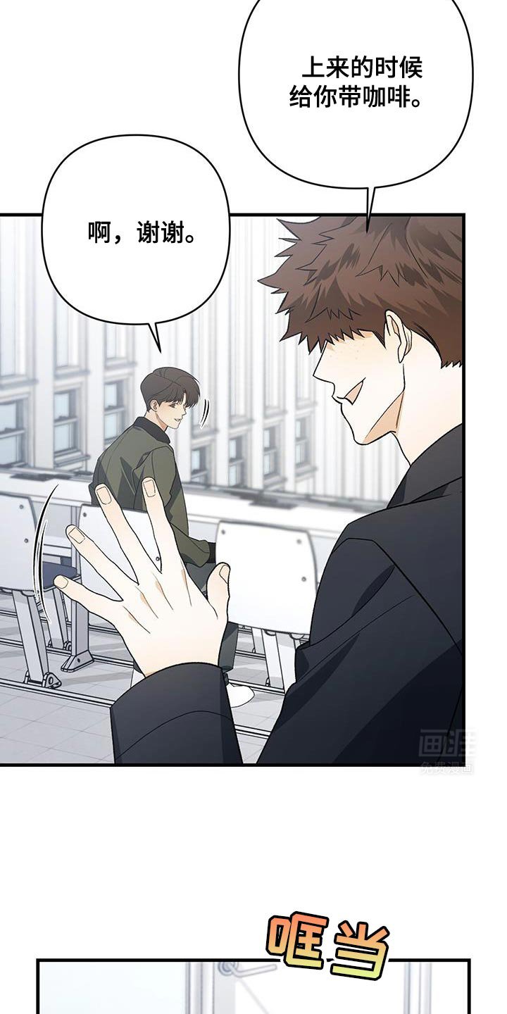 第61章：外号