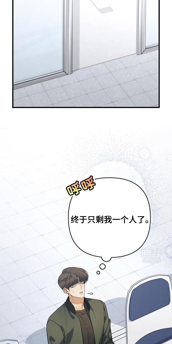 第61章：外号