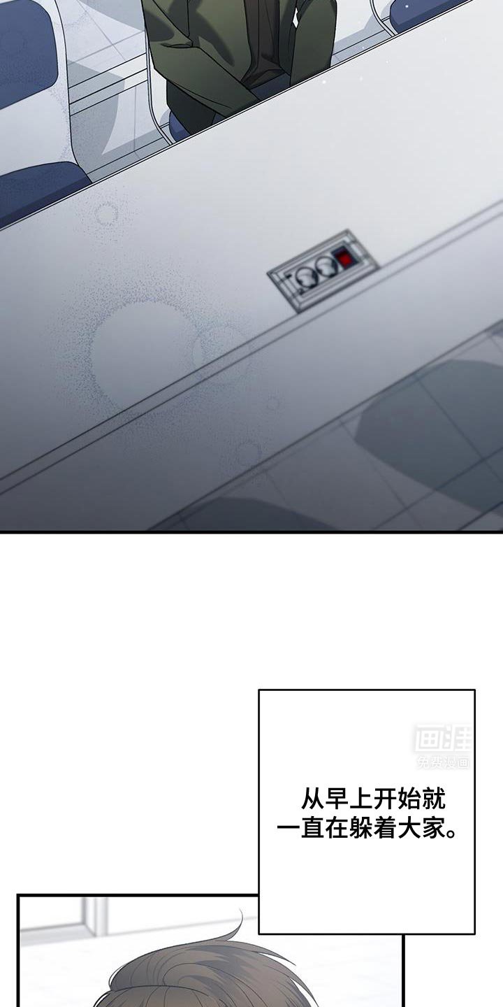 第61章：外号