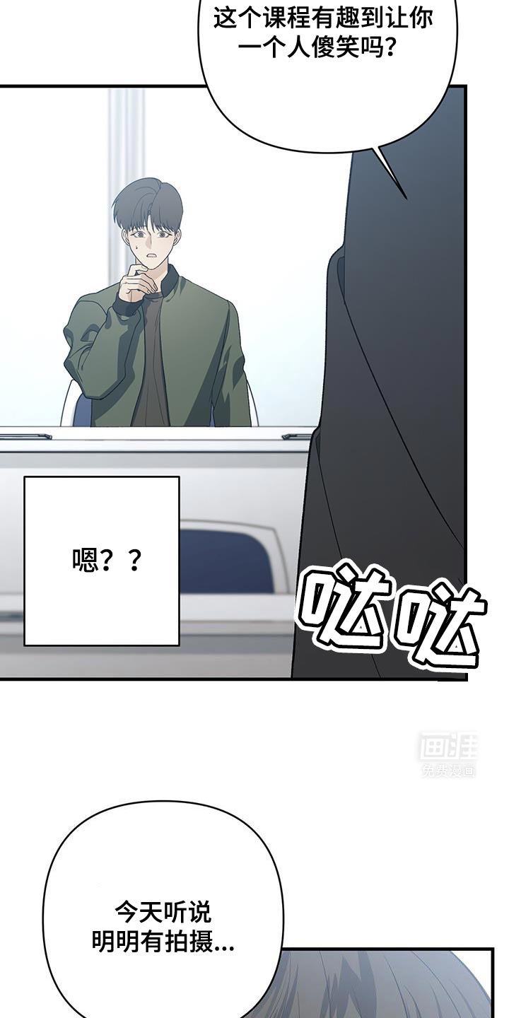 第61章：外号