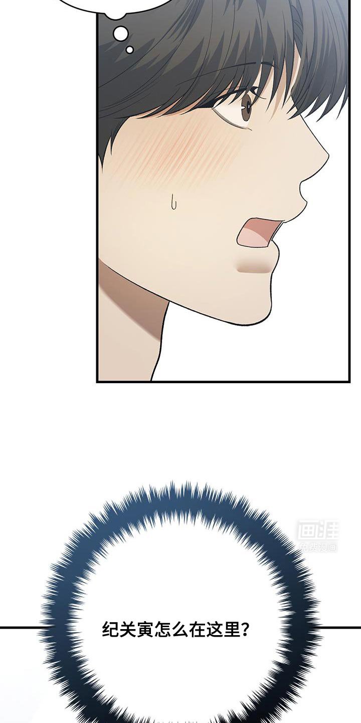 第61章：外号