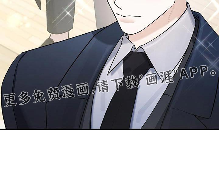 第61章：外号
