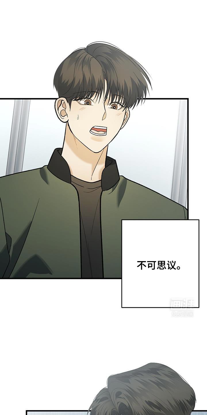 第62章：不速之客