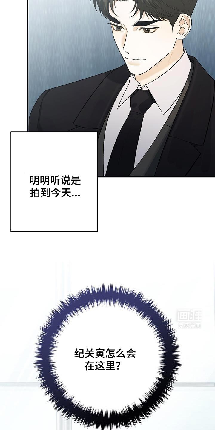 第62章：不速之客