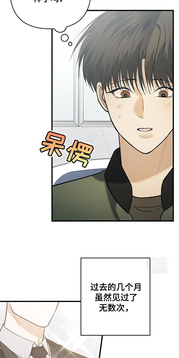 第62章：不速之客