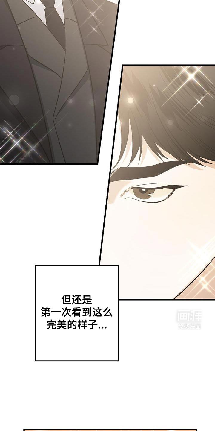 第62章：不速之客
