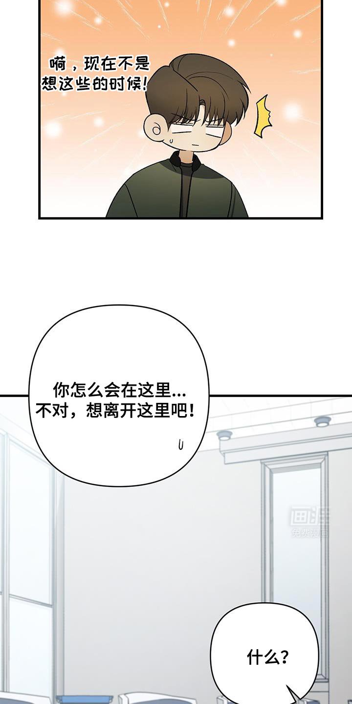 第62章：不速之客