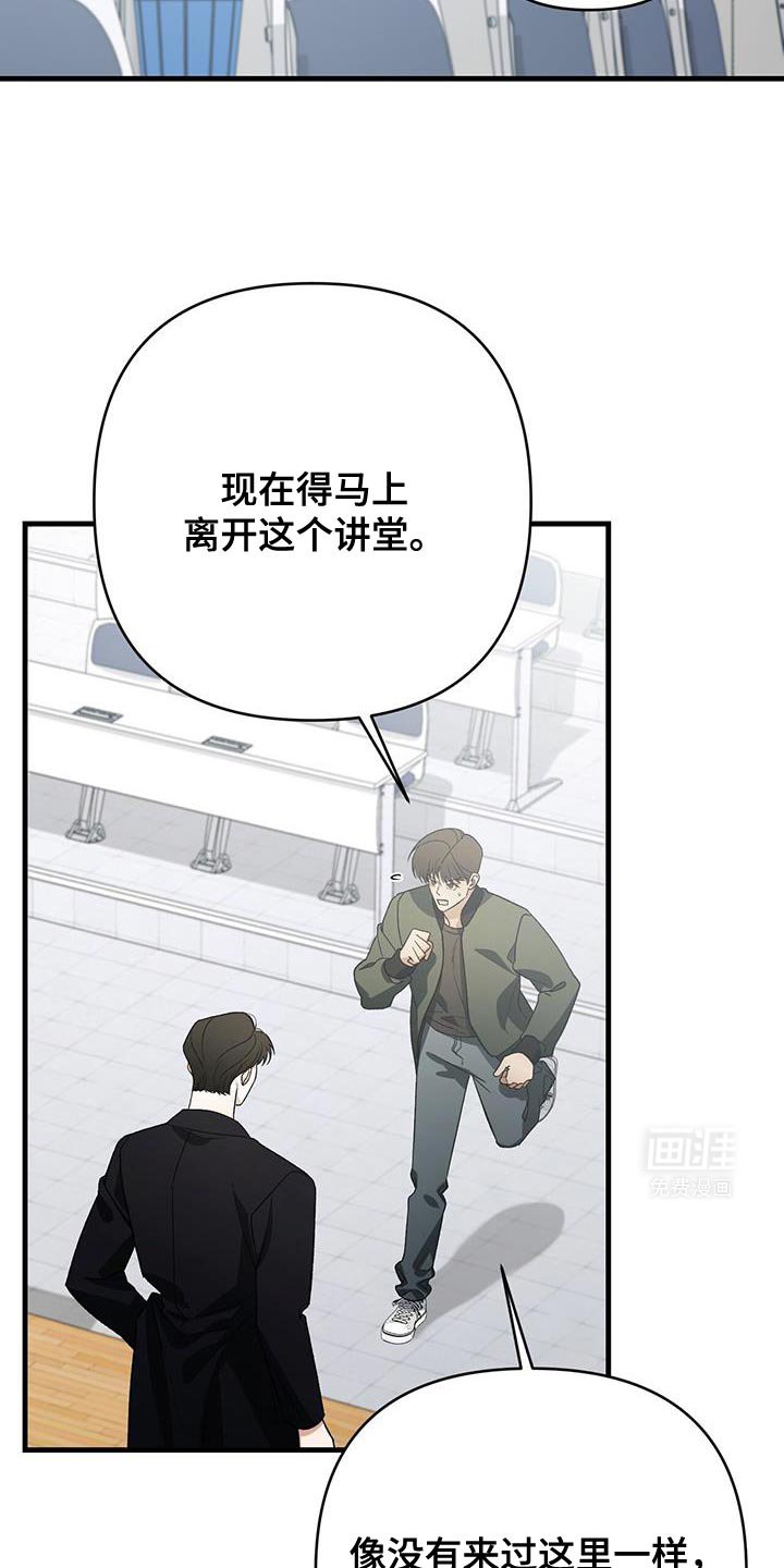 第62章：不速之客
