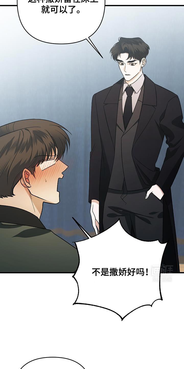 第62章：不速之客