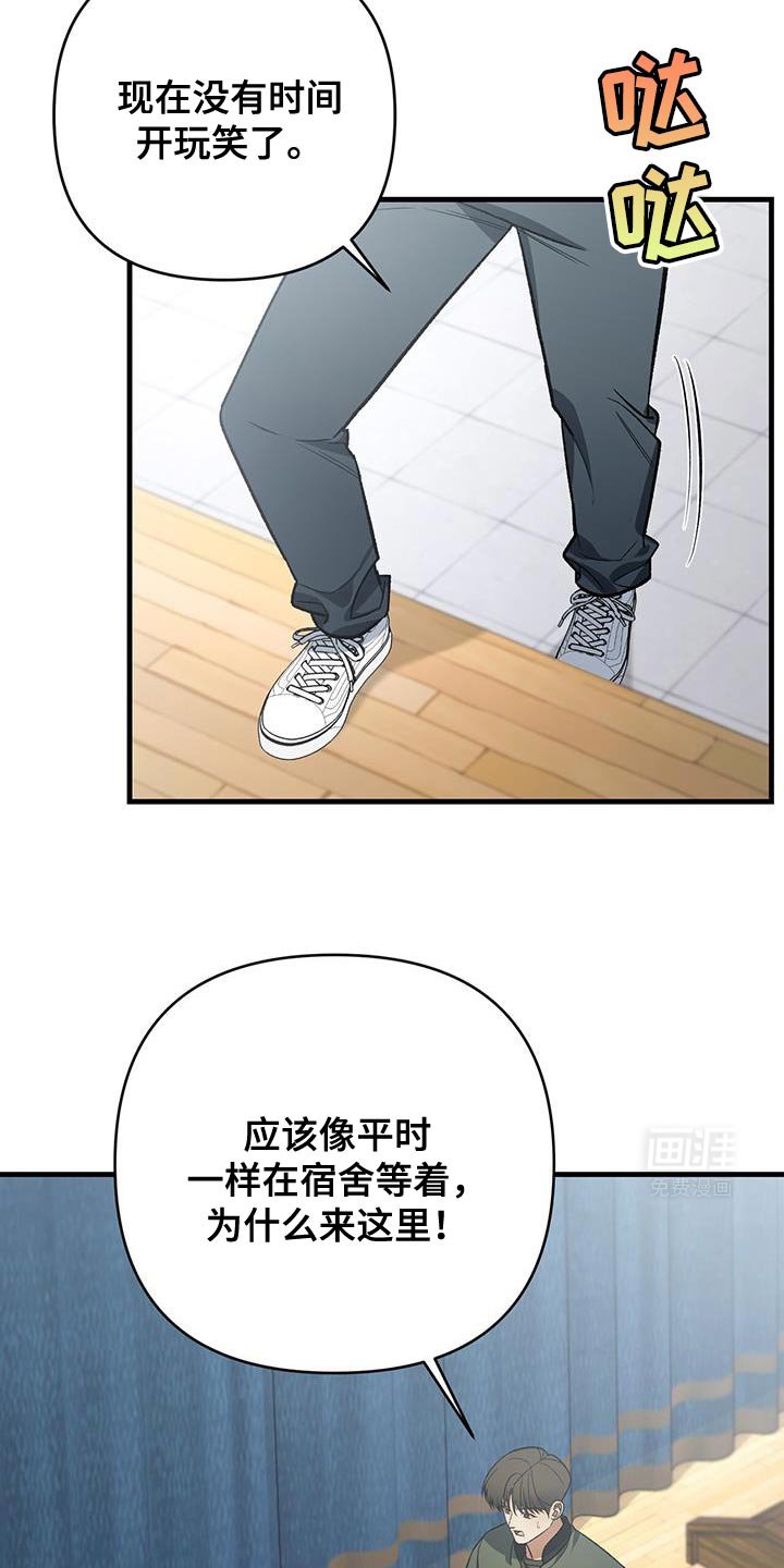 第62章：不速之客