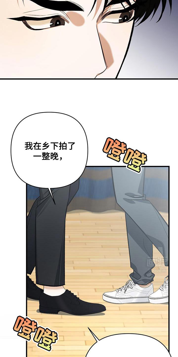 第62章：不速之客