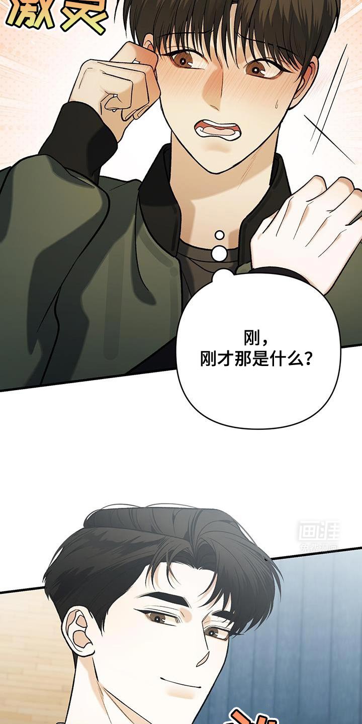 第62章：不速之客