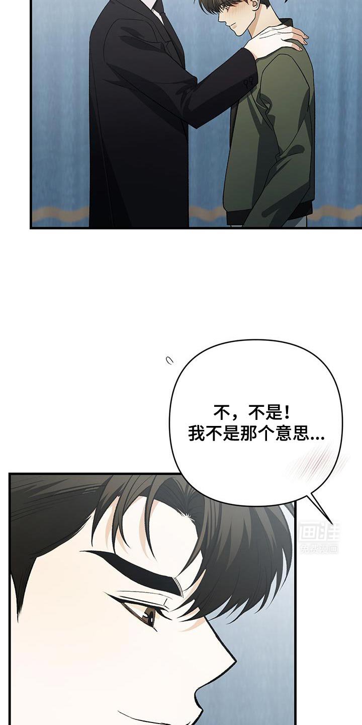 第62章：不速之客