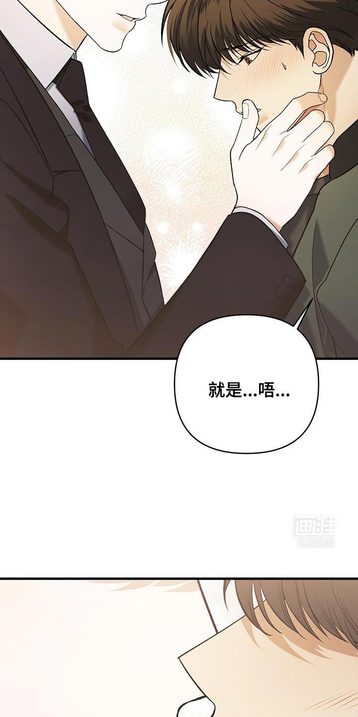 第62章：不速之客