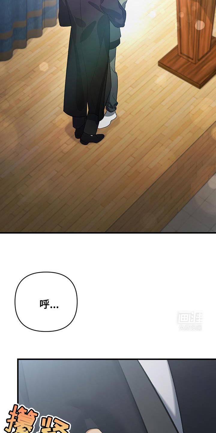 第62章：不速之客