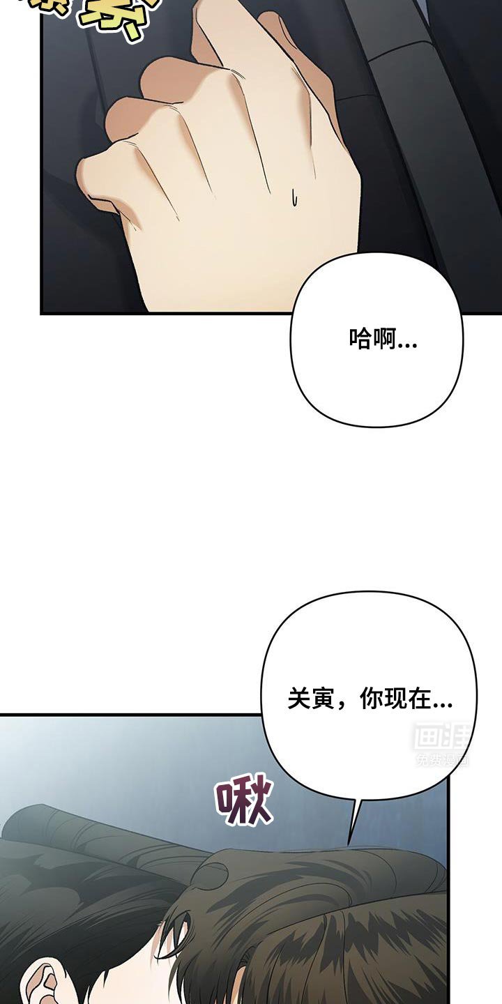 第62章：不速之客