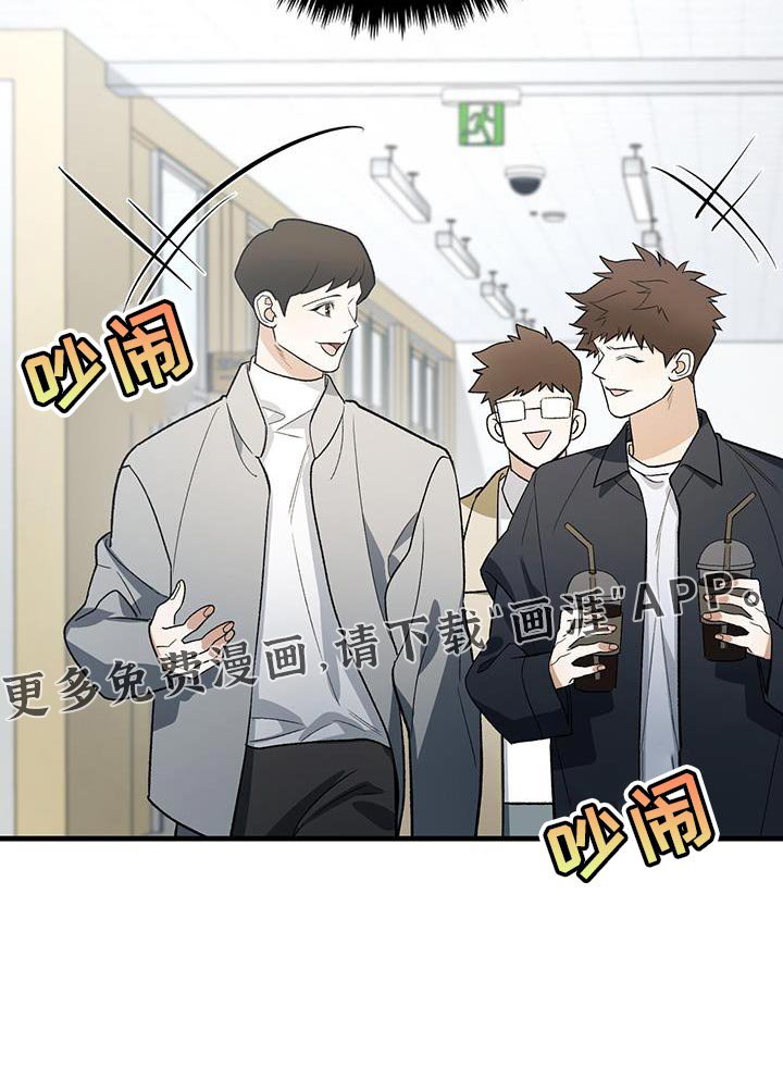 第62章：不速之客