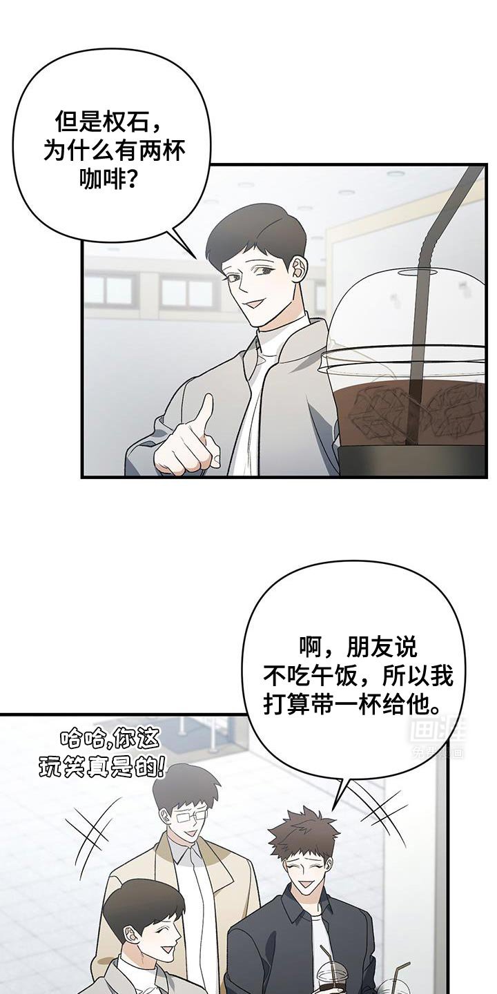 第63章：有过这种想法