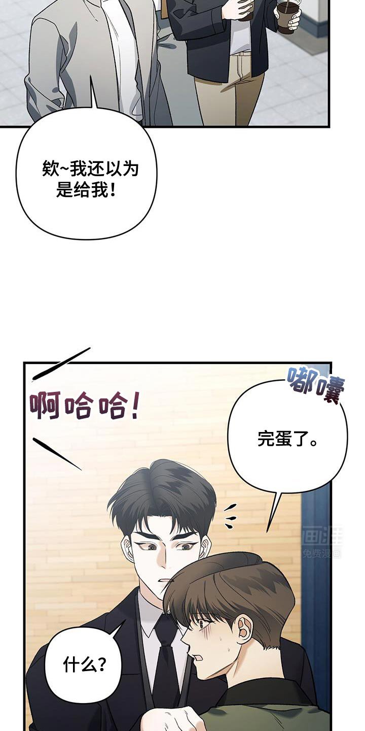 第63章：有过这种想法