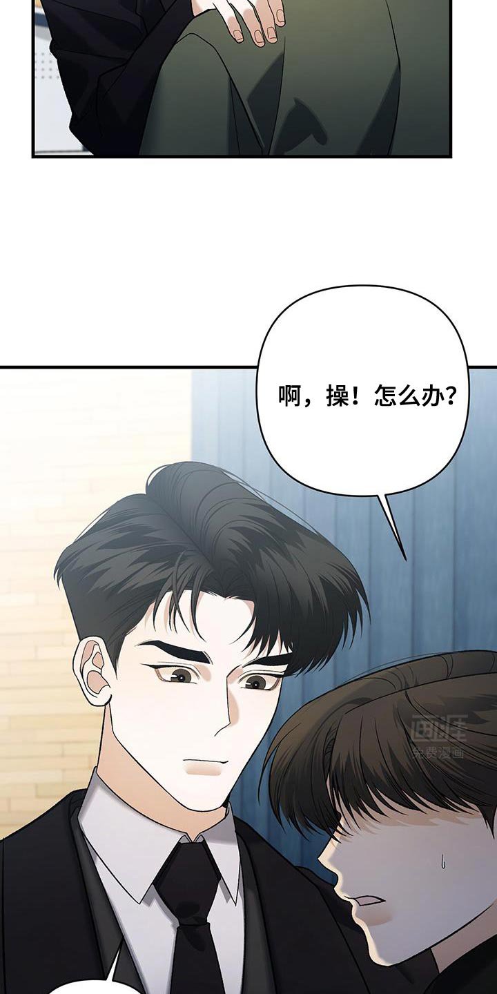 第63章：有过这种想法