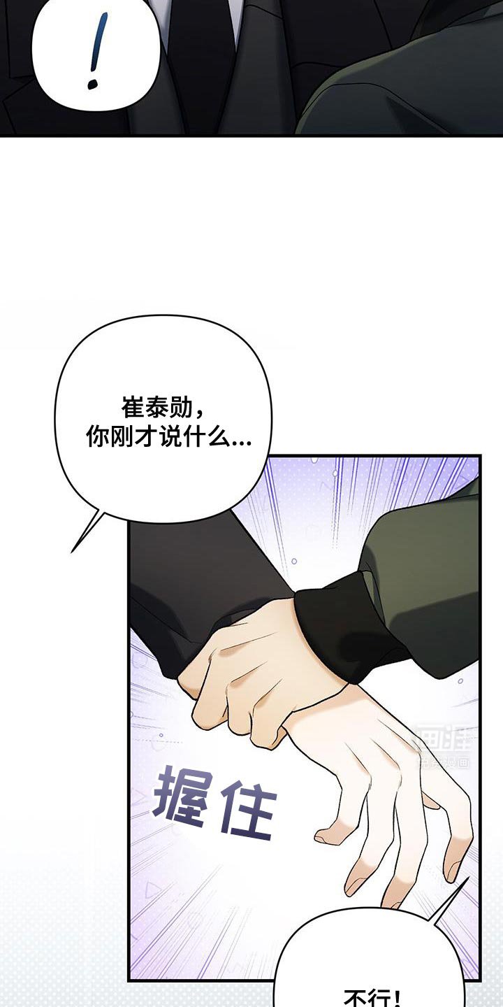 第63章：有过这种想法