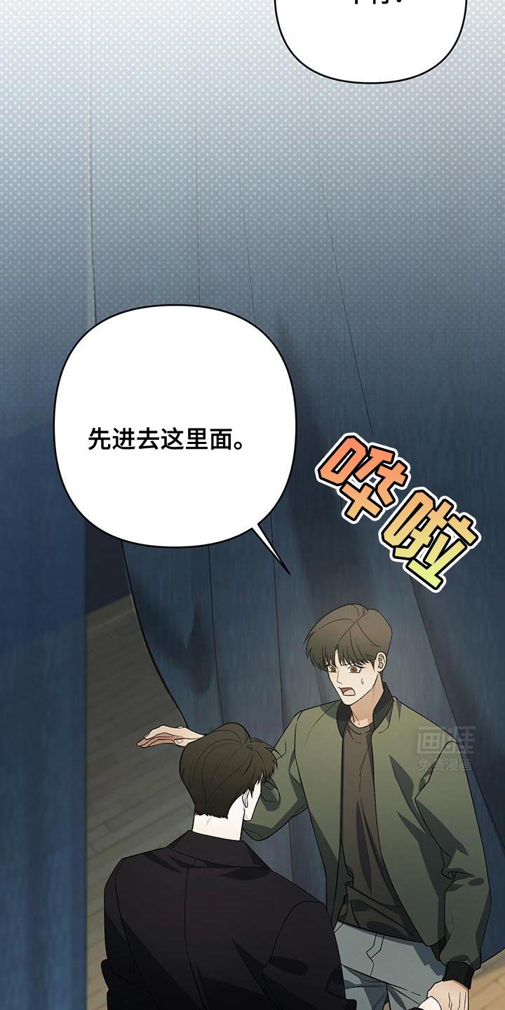 第63章：有过这种想法