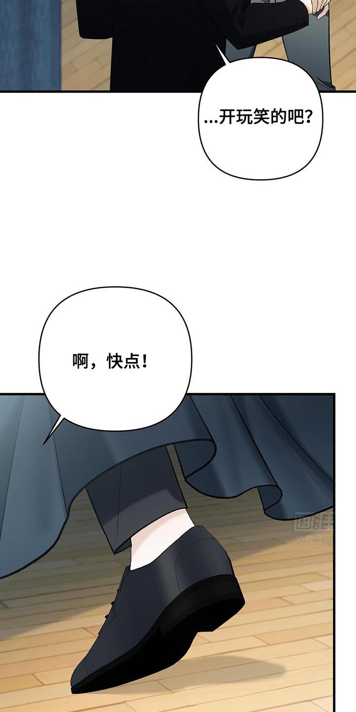第63章：有过这种想法