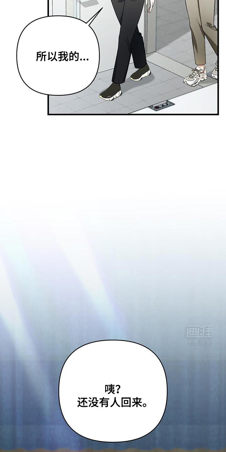 第63章：有过这种想法