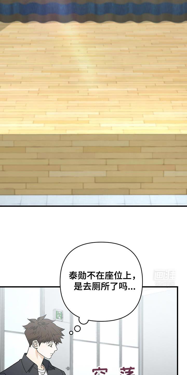 第63章：有过这种想法