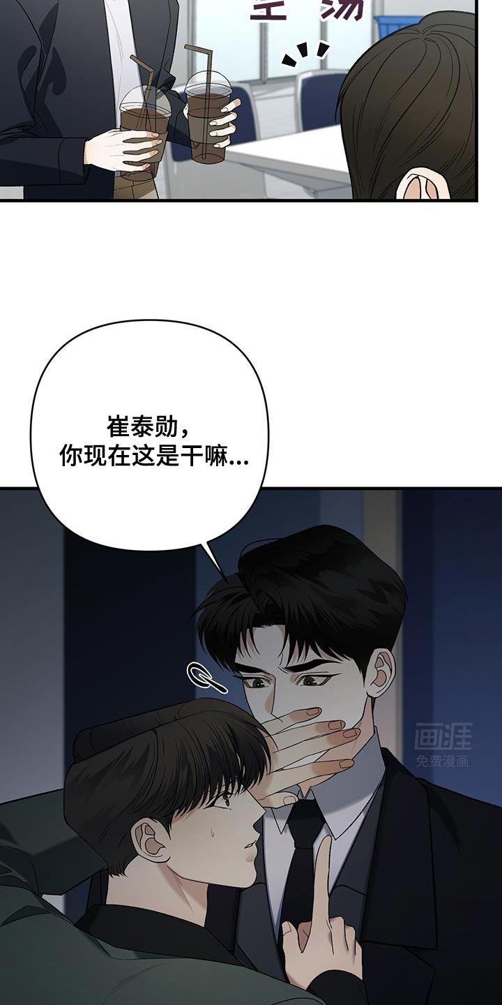 第63章：有过这种想法