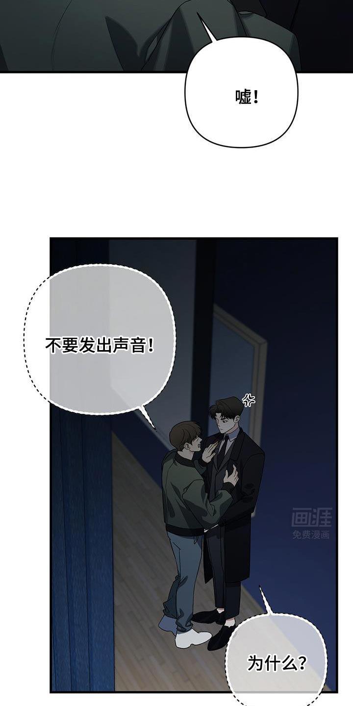 第63章：有过这种想法