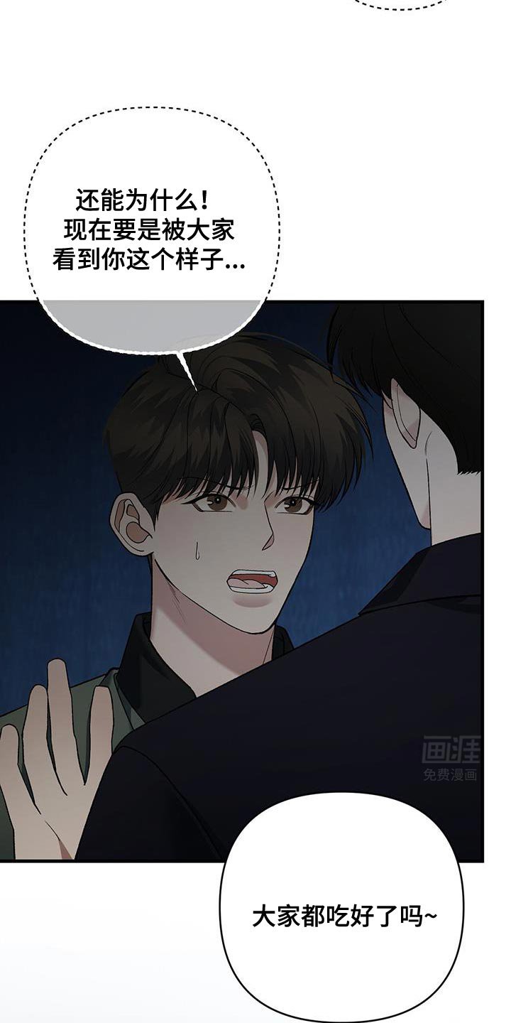 第63章：有过这种想法