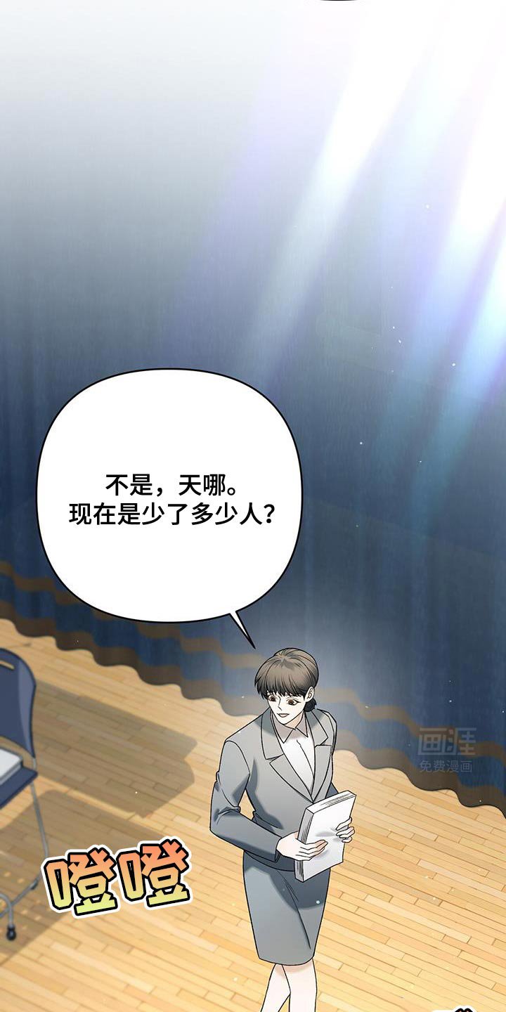 第63章：有过这种想法