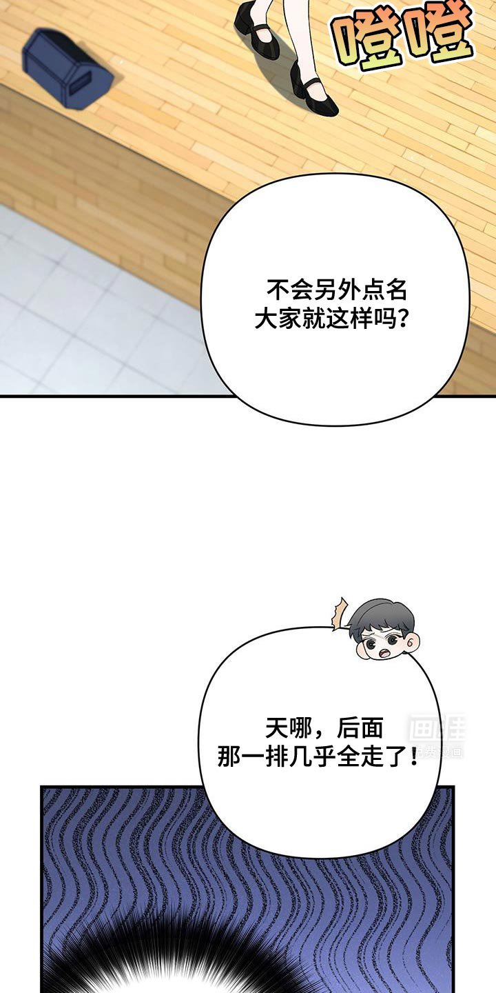 第63章：有过这种想法