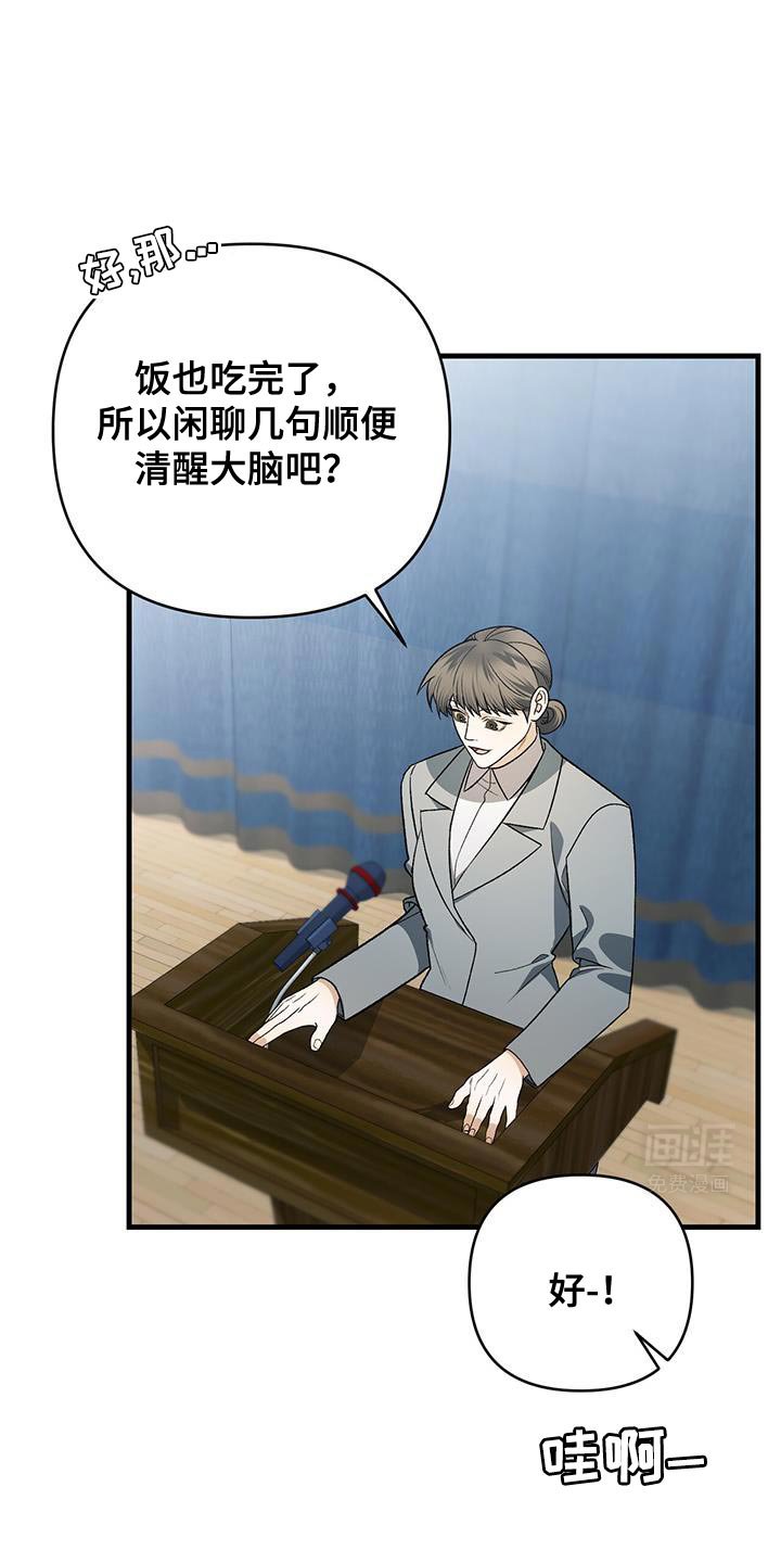 第63章：有过这种想法