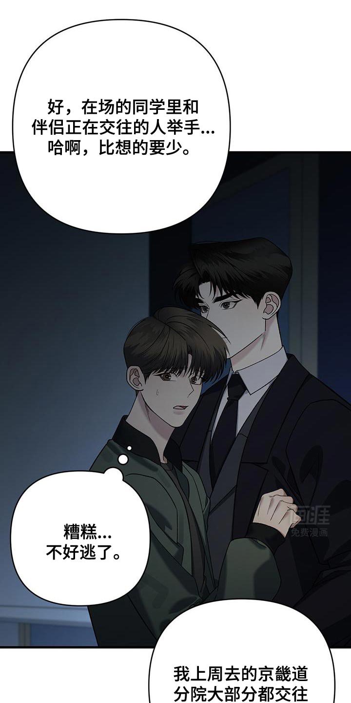 第63章：有过这种想法
