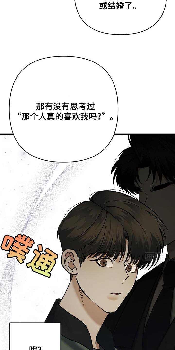 第63章：有过这种想法