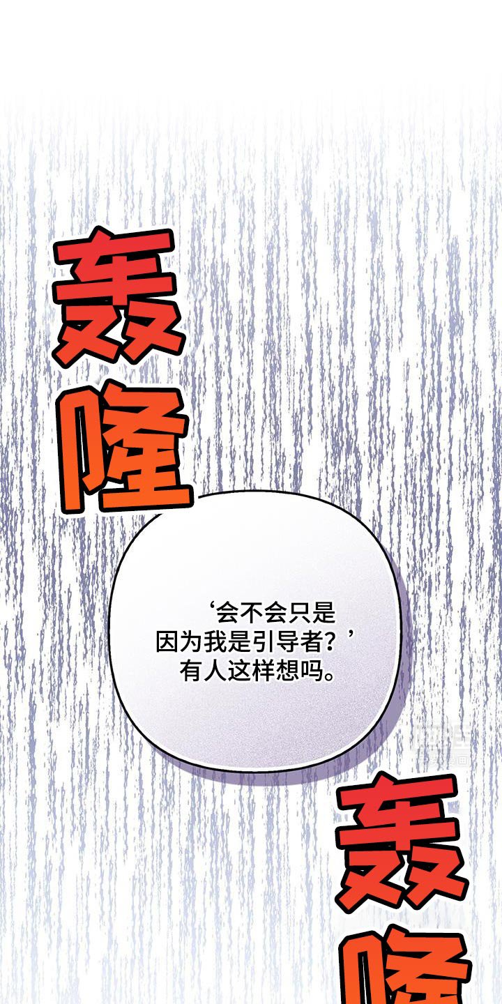 第63章：有过这种想法