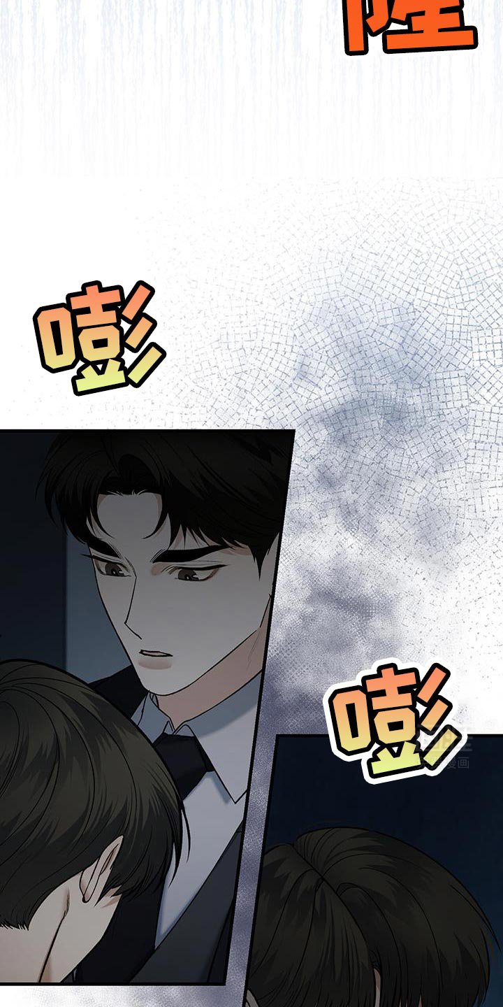 第63章：有过这种想法