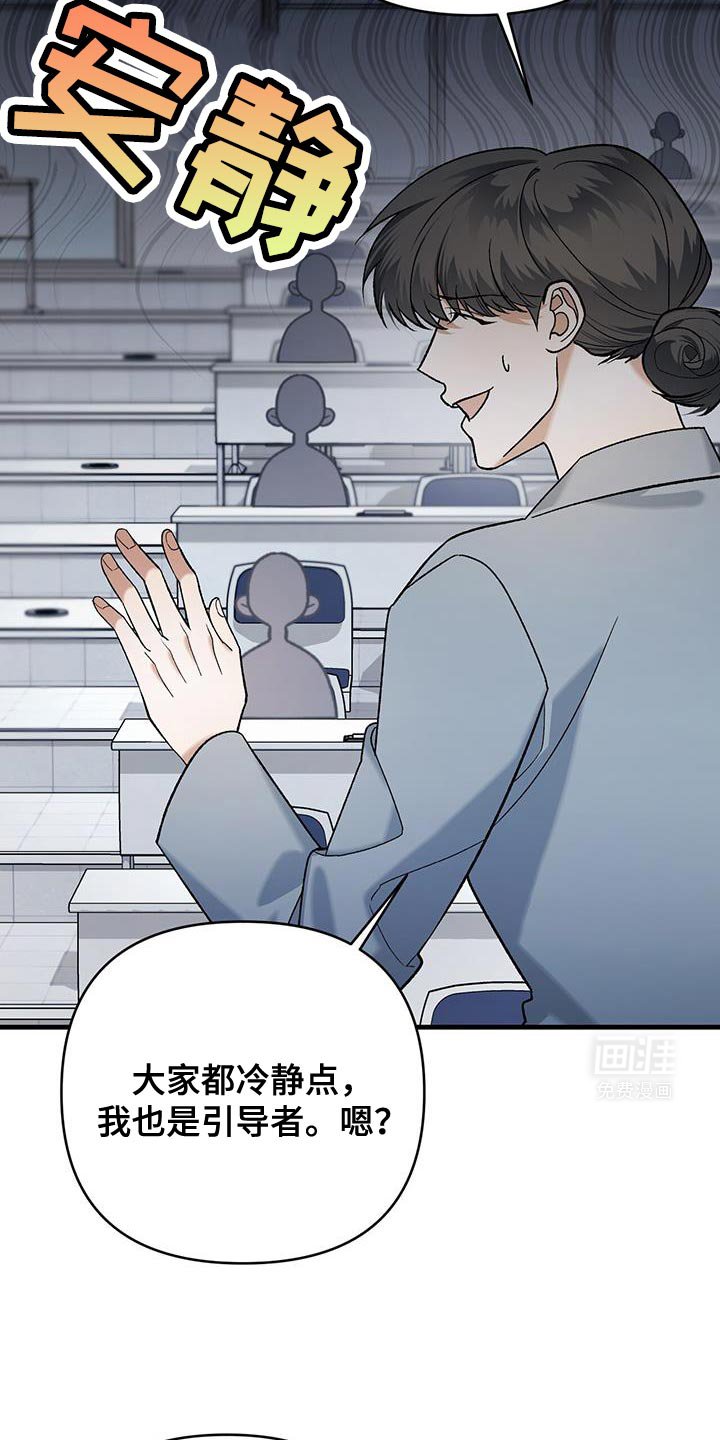 第63章：有过这种想法