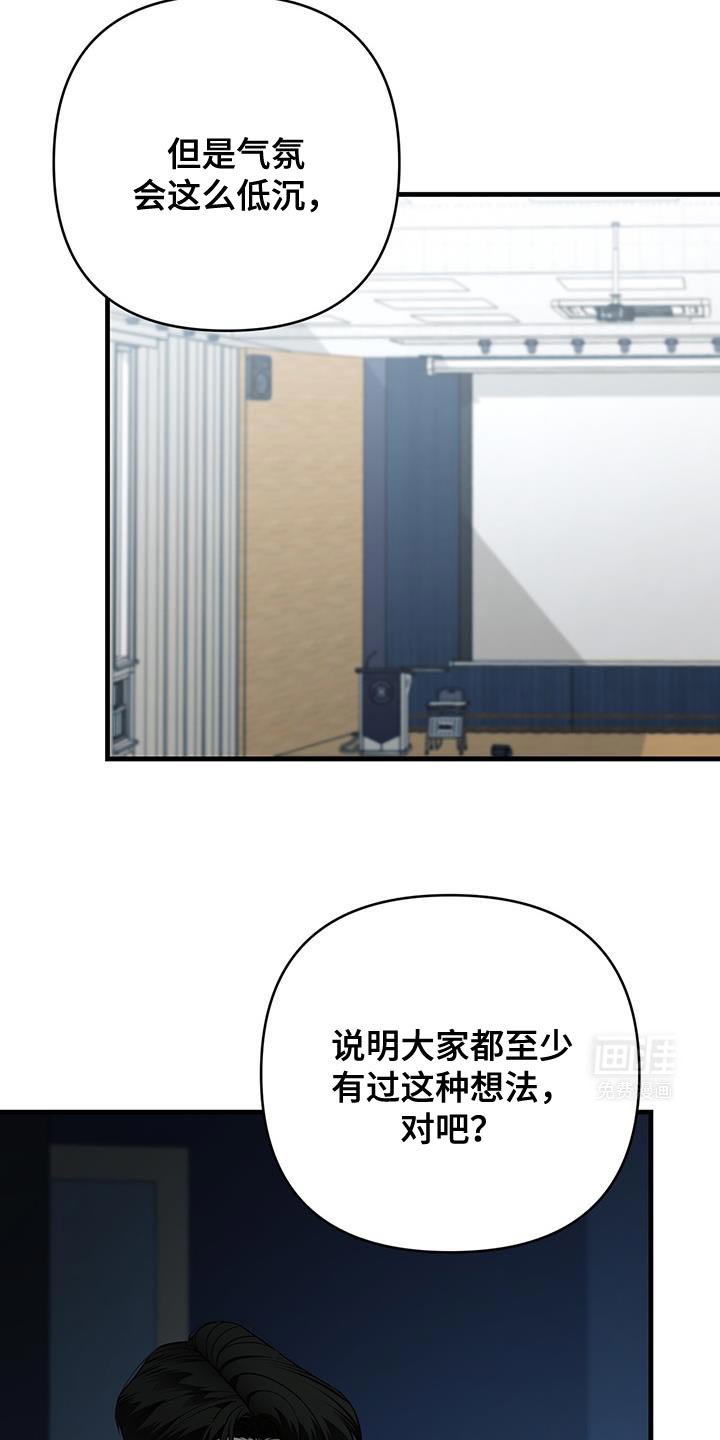 第63章：有过这种想法