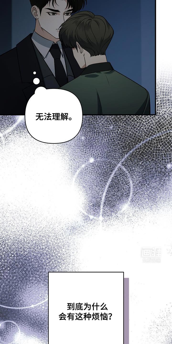 第63章：有过这种想法