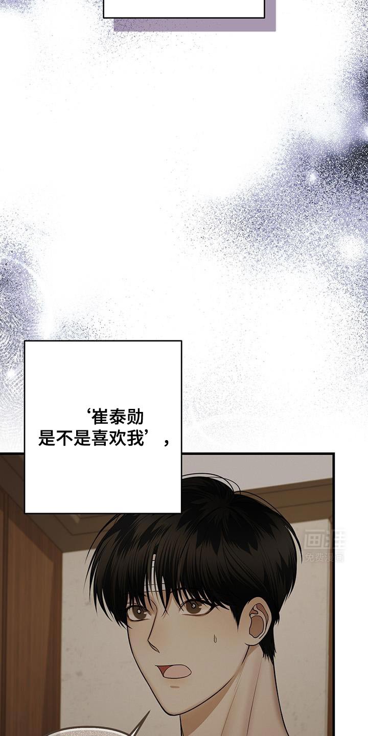 第63章：有过这种想法