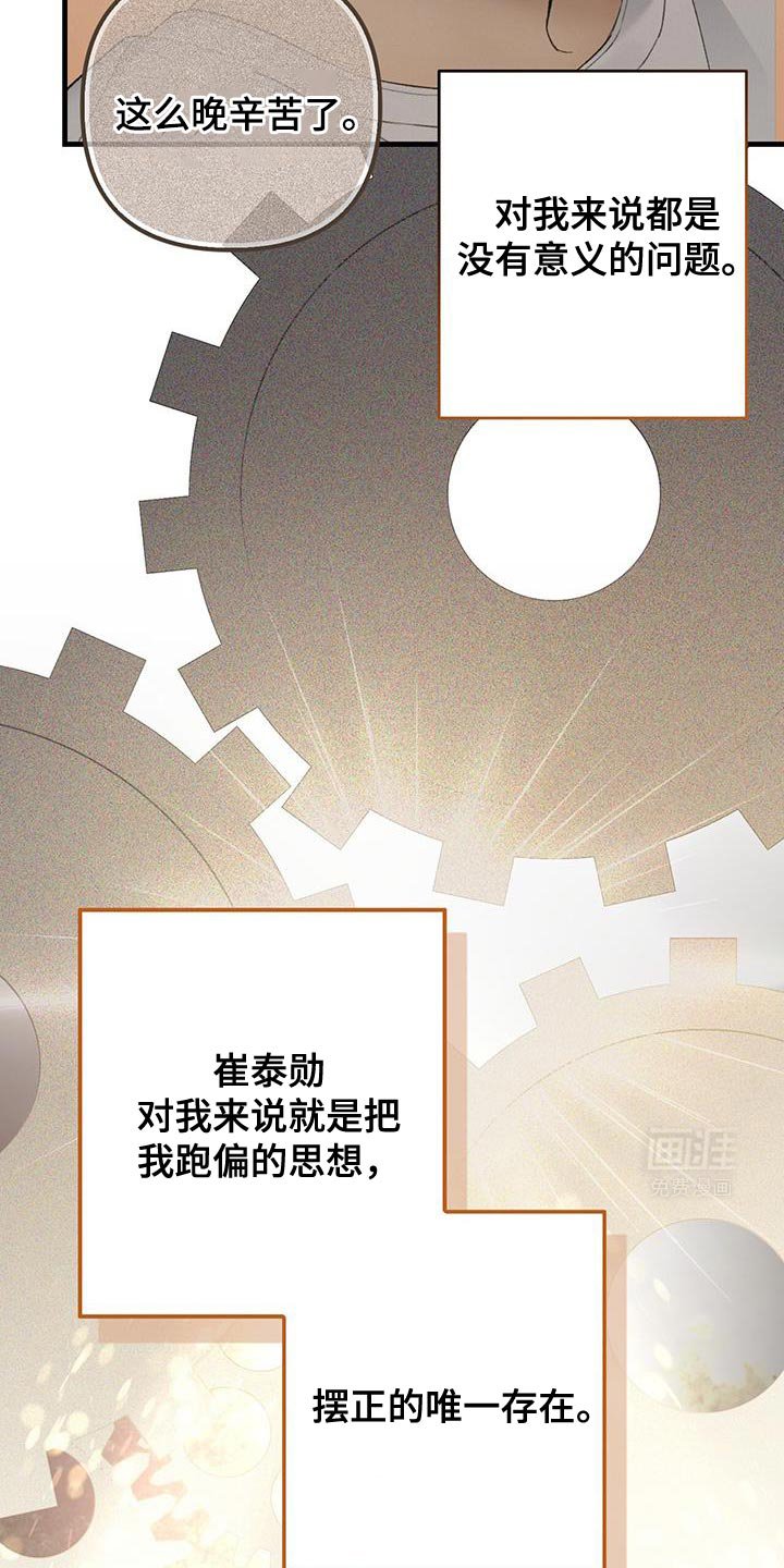 第63章：有过这种想法